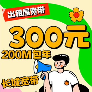 <b>浪漫春日e起约慧</b>